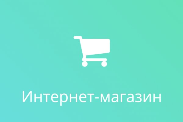 Кракен ссылка 25