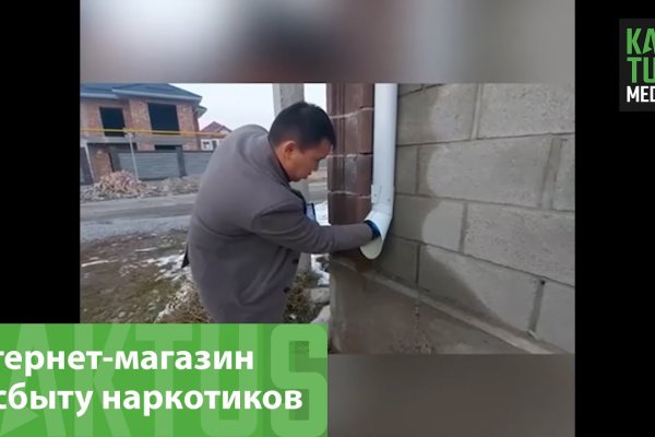 Кракен zerkalo pw