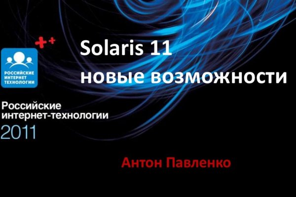 Кракен рабочее на сегодня сайт