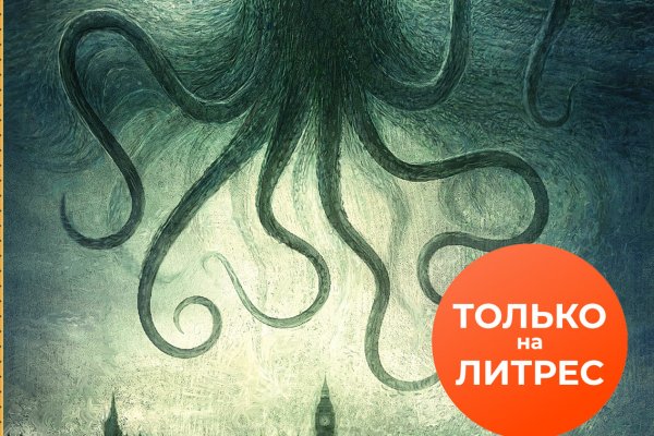 Кракен купить наркоту