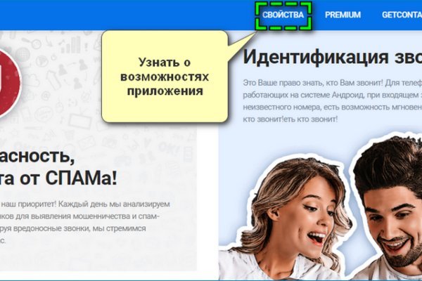 Рабочая ссылка на кракен