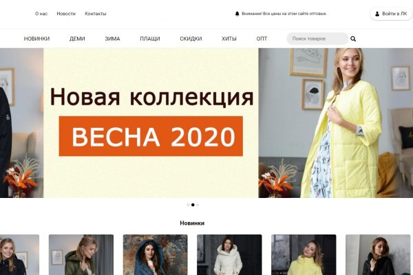 Как зайти на кракен