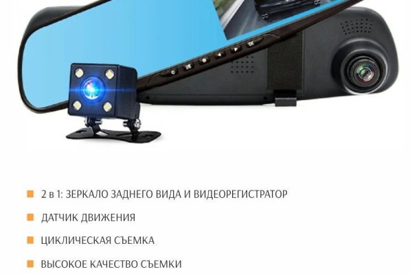 Как попасть на кракен с айфона