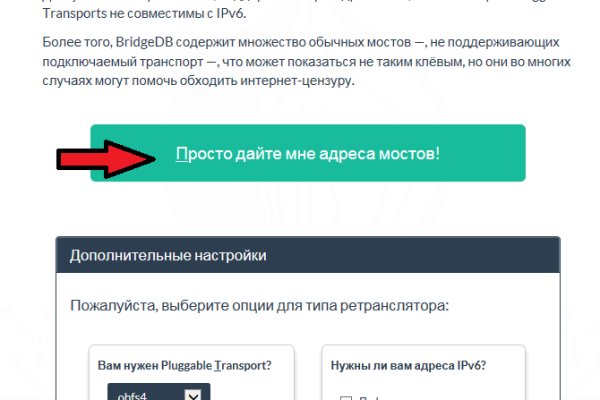 Kraken адрес onion