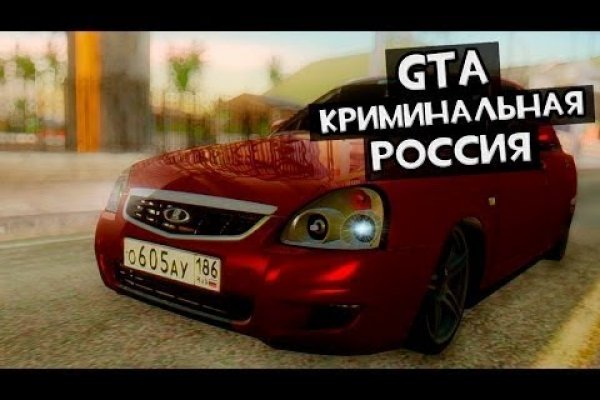 Кракен ссылка gigageek ru