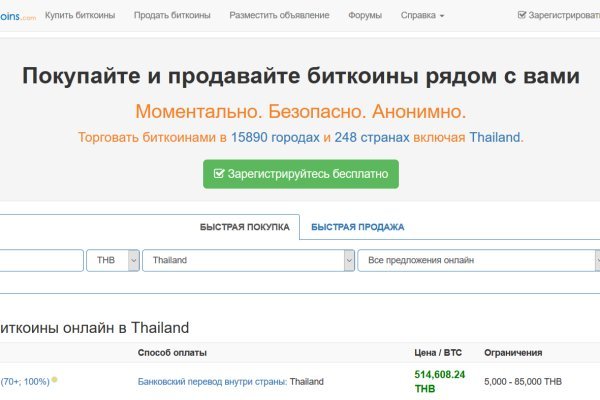 Кракен даркнет официальный сайт