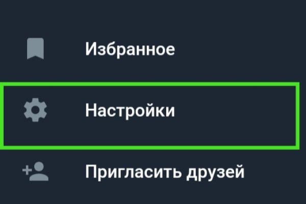 Kraken зеркала kr2web in
