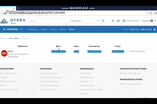 Kraken зеркало даркнет