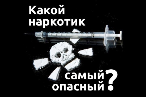 Свежие ссылки кракен