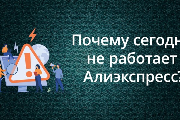 Кракен тор ссылка онион