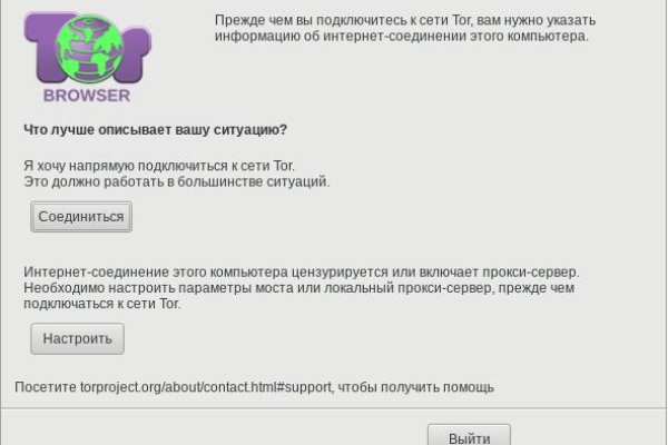 Кракен маркет даркнет только через тор