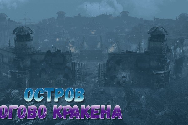 Кракен сайт kraken2