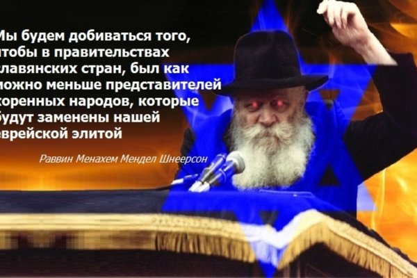 Гидра сайт в тор браузере ссылка