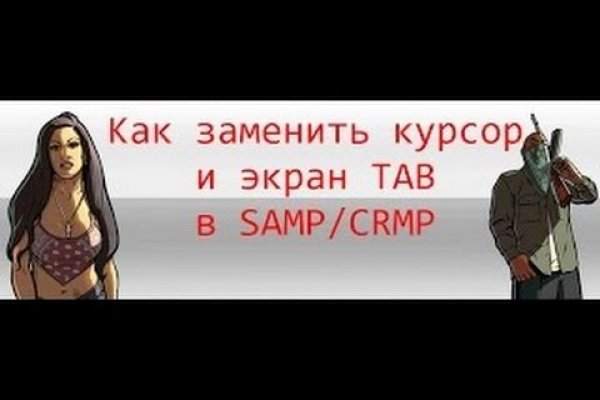 Кракен не работает сайт