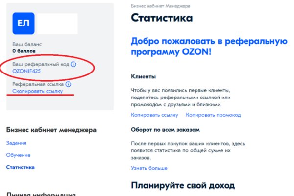 Кракен даркнет стор