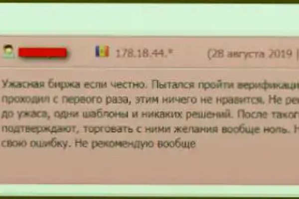 Маркетплейс кракен kraken darknet top