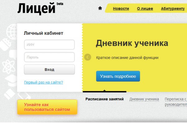Кракен официальный сайт ссылка