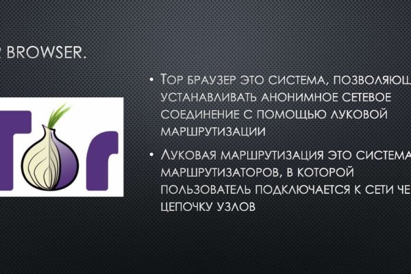 Что с кракеном сайт
