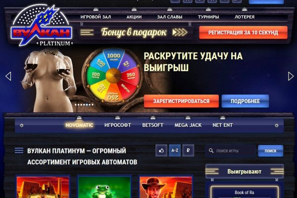 Заказать даркнет
