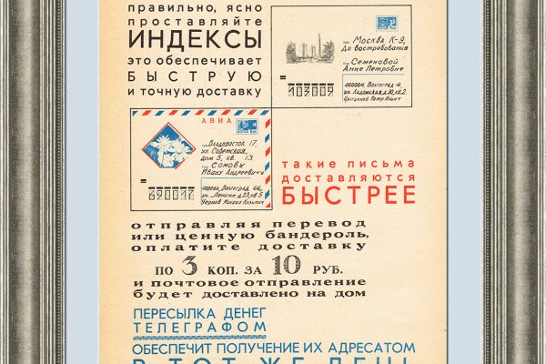Кракен войти