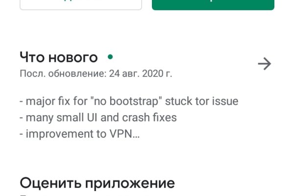 Ссылка для входа на сайт kraken
