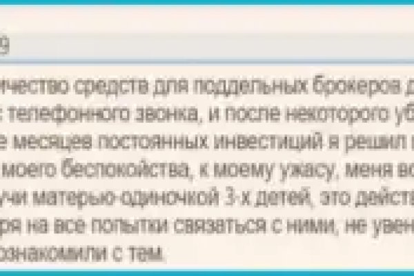 Какой нужен тор чтоб зайти в кракен
