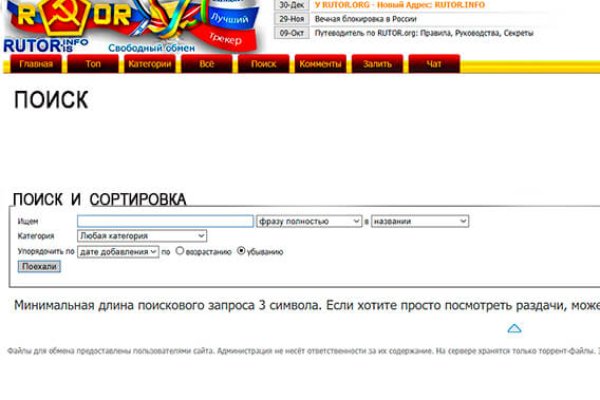 Площадка кракен kraken dark link