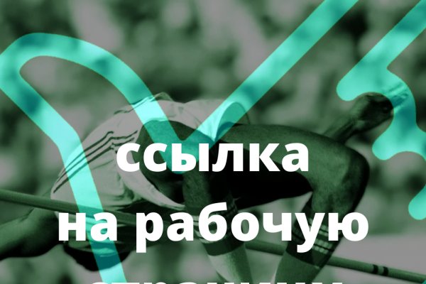 Сайт кракен тор