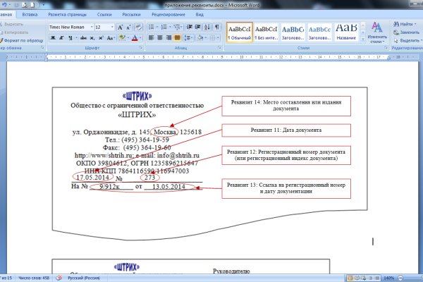 Как восстановить аккаунт кракен