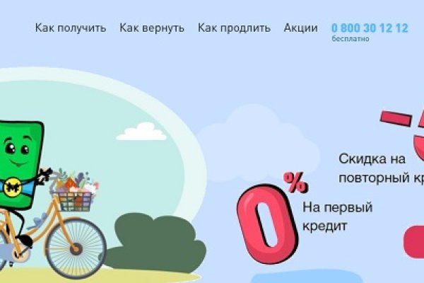 Kraken сайт tor