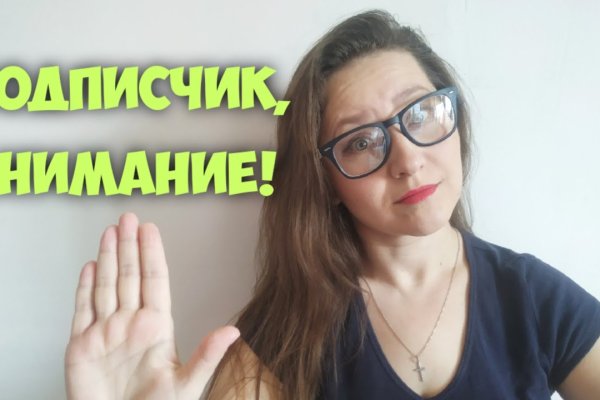 Как зайти на kraken маркетплейс