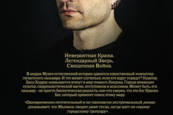 Кракен даркнет зеркало пв