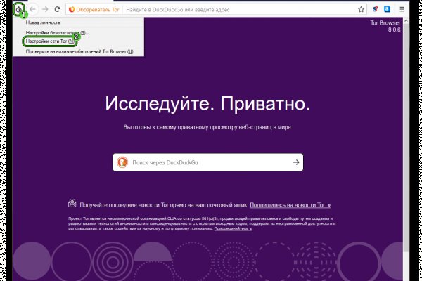 Кракен онион рабочая ссылка