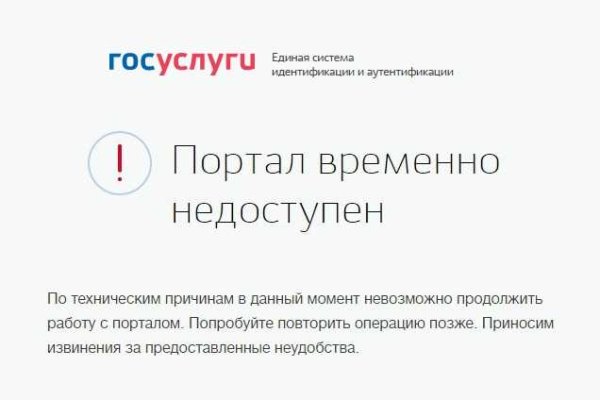 Кракен это современный даркнет маркет