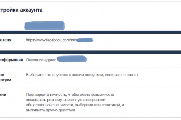 Как войти в кракен через тор