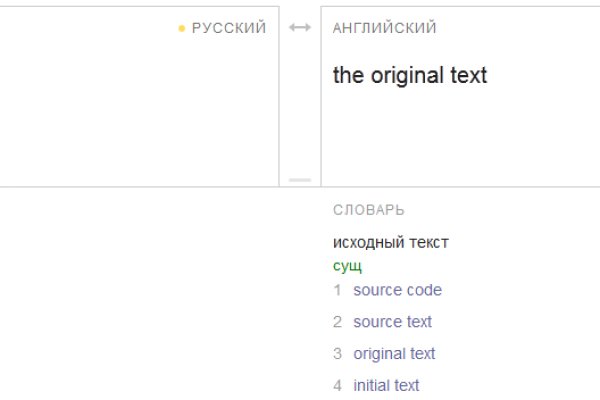Кракен зеркало сайта