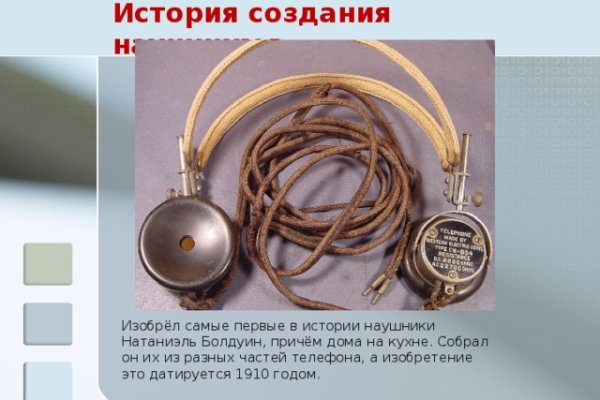 Кракен 2kr pro
