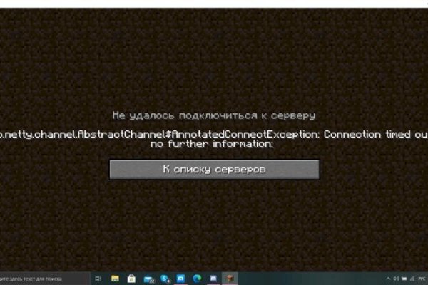 Сайт kraken darknet