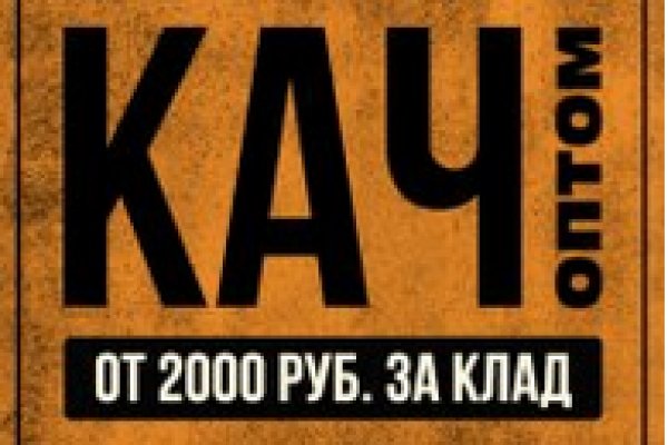 Кракен маркет это