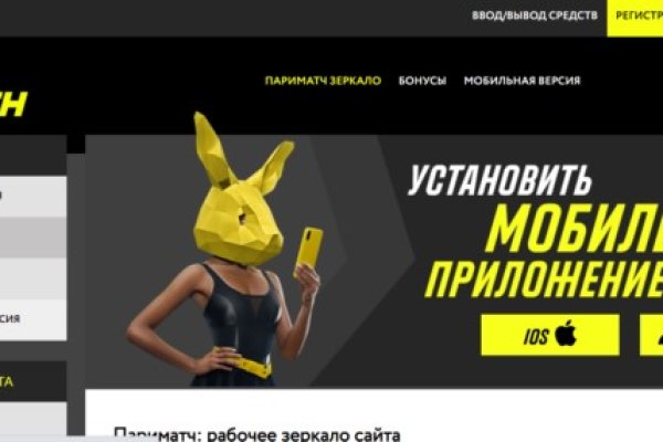 Как пополнять кракен тор