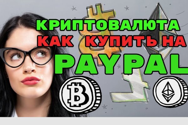 Даркнет маркет кракен onion