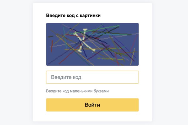 Кракен вход зеркало