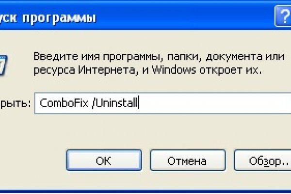 Кракен настоящее зеркало