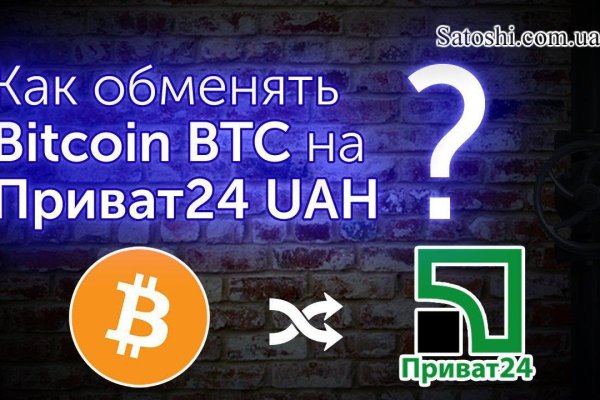 Доступ кракен