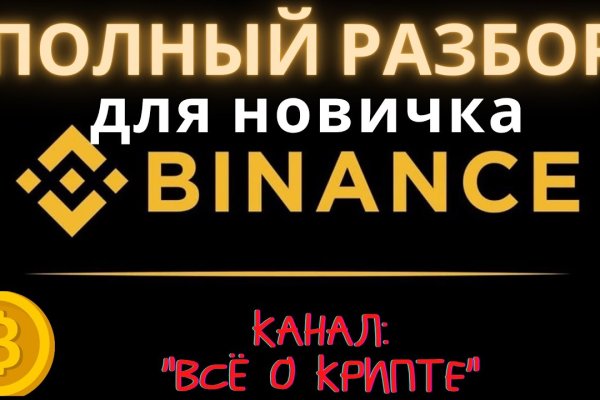 Как зарегистрироваться на кракене