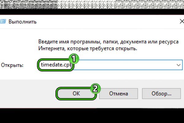 Кракен найти сайт
