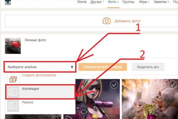 Зарегистрироваться на сайте кракен