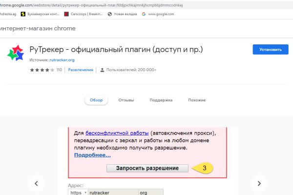 Рабочие ссылки и зеркала кракен