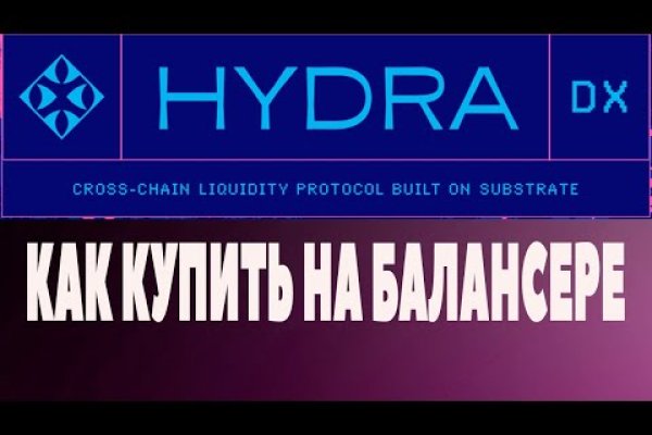 Кракен даркнет плейс