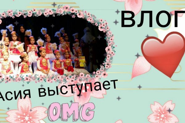 Что будет если зайти в кракен